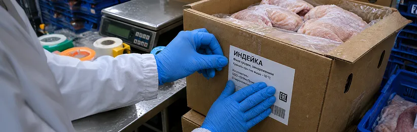 Маркировка коробки с индейкой перед отгрузкой